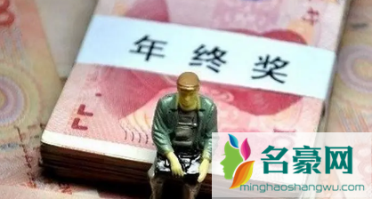 十三薪是过年前几天发吗20222