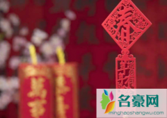 大年初三迎财神怎么做2022 大年初三有什么风俗习惯