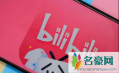 Bilibili拜年纪2022集卡活动怎么玩 Bilibili拜年纪2022集