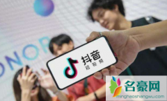 抖音私信过72小时可以撤回吗 抖音私信会显示已读吗