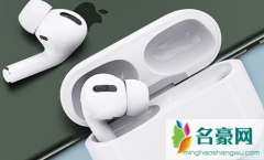 越南产的苹果耳机是正品吗 苹果耳机的产地与低音