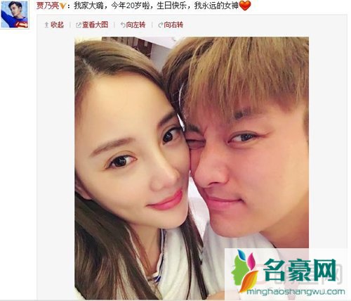 贾乃亮李小璐结婚四周年 盘点两人相爱的点点滴滴