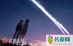 好莱坞你的名字男主是谁 好莱坞翻拍你的名字是动