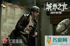 城市之光方木为什么没死 方木怎么逃出来的