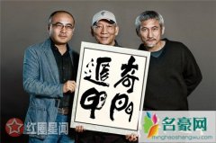 奇门遁甲片尾彩蛋未完待续什么意思 奇门遁甲有第