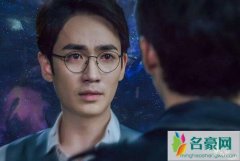 镇魂结局是什么