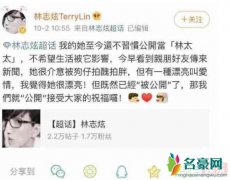 林志炫承认已婚 林志炫老婆是谁?