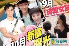 港媒曝李晨新恋情是什么情况 李晨的绯闻女友是谁