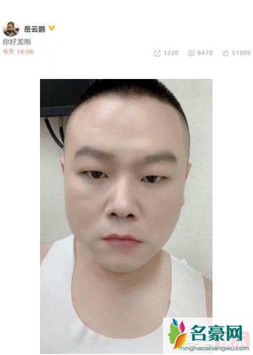 岳云鹏本名曝光是什么情况 他现在的名字是艺名吗?