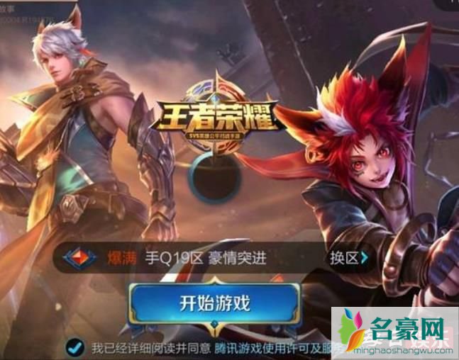 英雄联盟手游预约是什么情况 英雄联盟真的要出手游了吗?