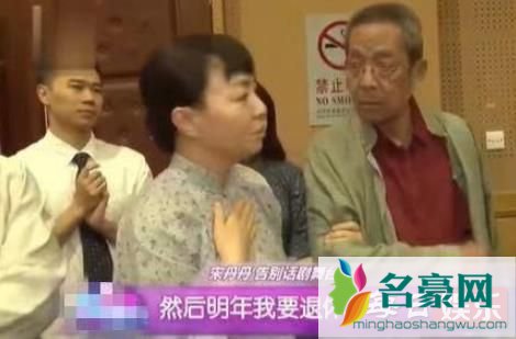 宋丹丹明年退休是真的吗 她退休的原因究竟是什么？