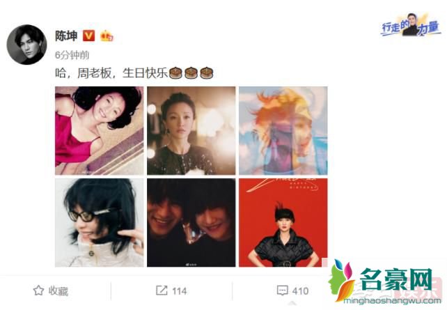 陈坤为周迅庆生是什么情况 陈坤和周迅俩人是什么关系?