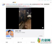 李现怼私生是怎么回事 到底什么叫私生?