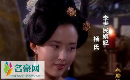 李元吉的妻子杨氏是谁