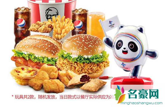 肯德基冰墩墩新春欢聚桶怎么买1