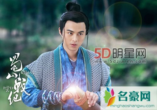 蜀山战纪叶祖新演的是好是坏 叶祖新狂吃陈伟霆馅饼