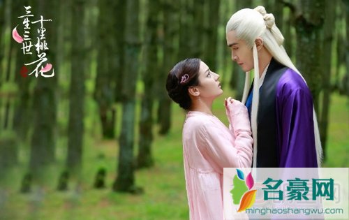 三生三世十里桃花曝杀青视频 杨幂赵又廷同框发糖