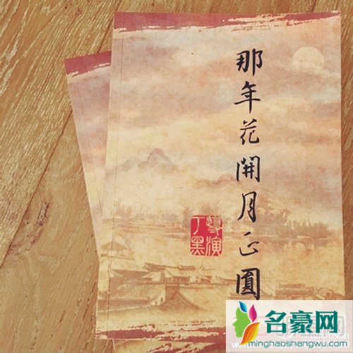 孙俪陈晓联手新戏那年花开月正圆 且看娘娘变身女首富