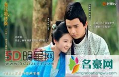 青丘狐传说付滃扮演山妖个人资料及身高年龄 青丘