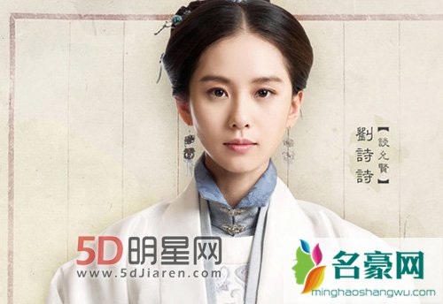 女医明妃传刘诗诗是谁的贵妃 刘诗诗怀孕的孩子