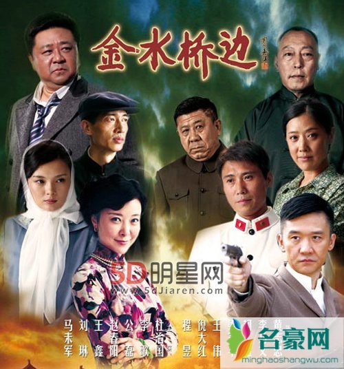 金水桥边李玉山扮演者程煜资料简介 程煜农村电视剧大全