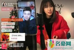 陈赫张子萱怎么好上的 张子萱陈赫直播秀恩爱