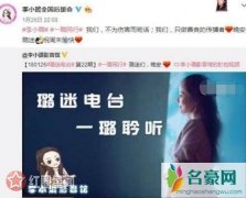 贾乃亮李小璐会离婚吗 李小璐首次发声爱散不后悔