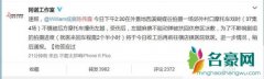 陈伟霆拍戏出车祸送往医院 陈伟霆喜欢赵丽颖吗