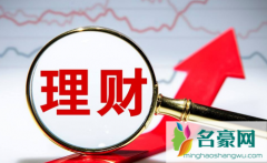 2022过年理财有收益吗 节假日转账能实时到账吗