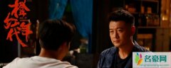 橙红年代建国是好人吗
