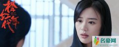 胡蓉喜欢刘子光吗