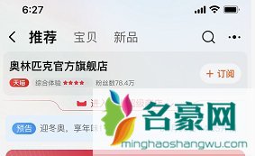 冰墩墩在哪里可以买到3