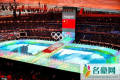 2022冬奥会中国代表队多少人 2022冬奥会开幕式要点