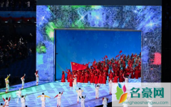 冬奥会中国代表团第几个出场 冬奥会开幕式要点