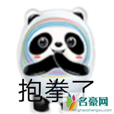 冰墩墩表情包可爱图片20217