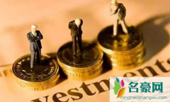 单位净值1.023一万有多少利息 为什么有的基金不公布