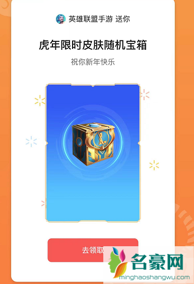 微信春节福袋2022怎么无限领取2