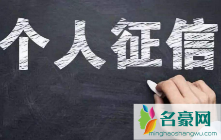征信五年后恢复了可以贷款吗2