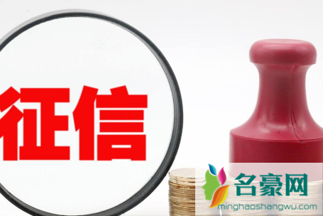 征信五年后恢复了可以贷款吗4