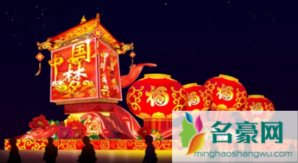 2022正月十五元宵节北京有灯会吗2