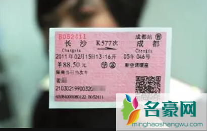 2022年国庆火车票最早什么时候售票2