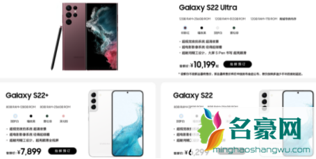 ​三星s22发布s21会降价吗3