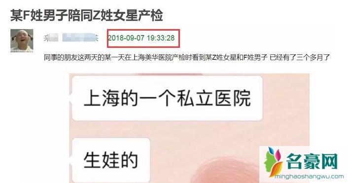 赵丽颖怀孕几个月了 赵丽颖和冯绍峰恋爱经过