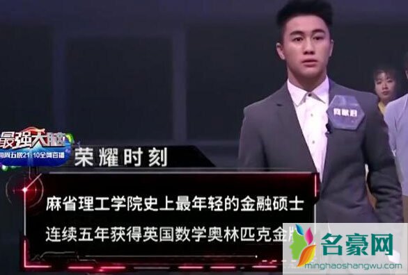 奚梦瑶坐何家专车怎么回事 何家是谁 何猷君个人资料