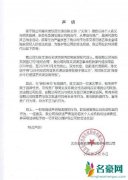 公司回应文淇父亲说了什么 文淇父亲究竟做错什么