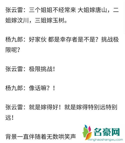 为什么央视网评张云雷 张云雷究竟做错了什么?