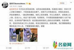 为什么曾轶可工作将暂停 曾轶可到底犯了什么事?