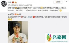 章子怡为汪峰庆生具体情况 汪峰和章子怡怎么认识