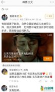 网曝周星驰已结婚 周星驰曾与哪些女星交往过?