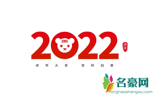 2022年是大灾之年是真的吗2